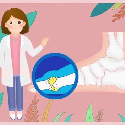 4·20世界痛风日来啦，你真的了解痛风吗？