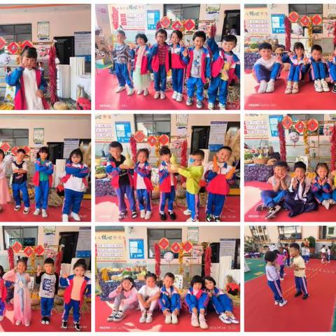 昭通市昭阳区晨光凤翔幼儿园