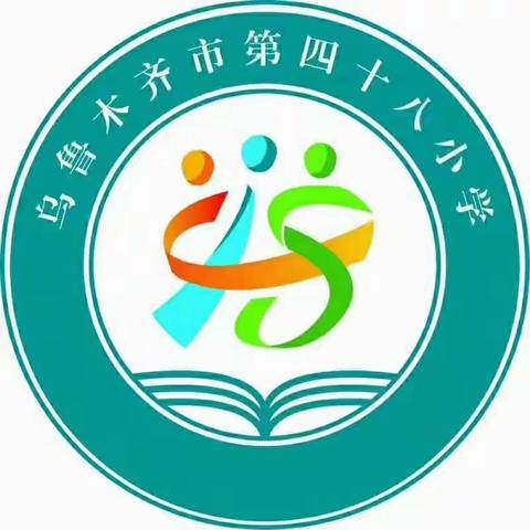 虽无纸笔也飘香——乌市第48小学一、二年级无纸笔“智慧闯关，乐趣无穷”测试纪实