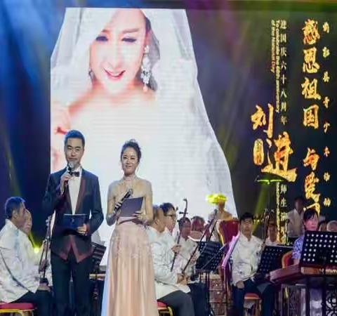 前郭县青少年活动中心举办"感恩祖国 与爱同行"刘进师生公益演唱会