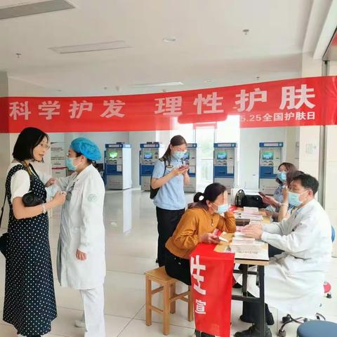 科学护发  理性护肤