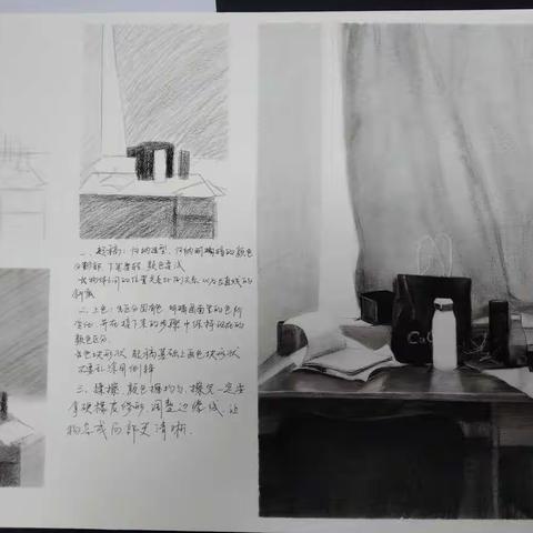 沈白8月1日暑期强化班画面总结