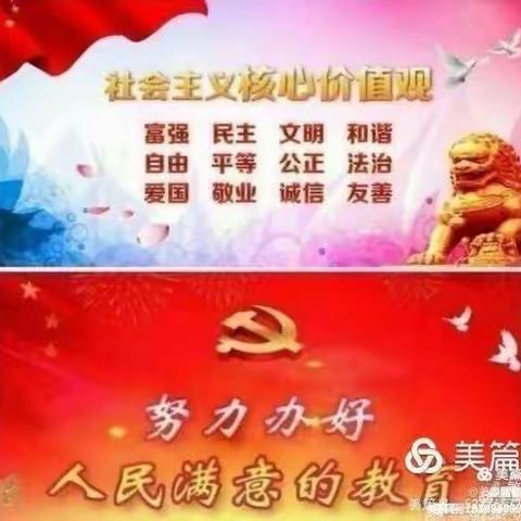 太仆寺旗第一幼儿园大一班——生活便是寻求新的知识