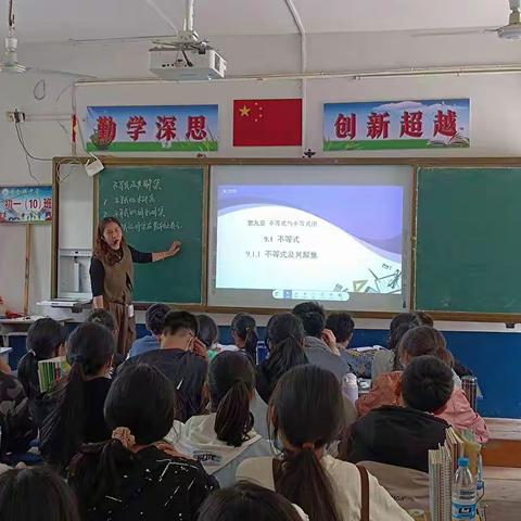 以研促教，共同成长-黄金埠中学数学组第三次公开课