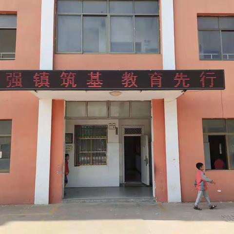 〈强镇筑基，教育先行〉初绽风采，未来可期——甄洼小学新教师课堂教学展示活动掠影