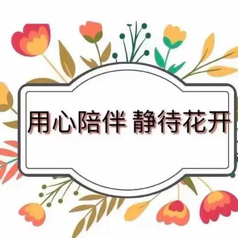 多彩作业，“语”你共赏—————          一（一）班创意作业汇总