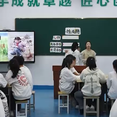 教学之路 砥砺前行——记示范课公开教学