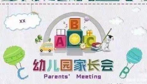 雁塔区石桥欣苑幼儿园（小五班第二学期家长会邀请函）