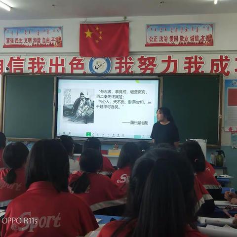 记高一数学备课组“学科与德育融合课”