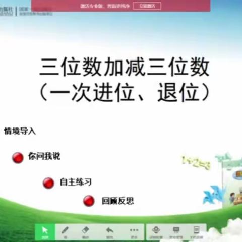 第四单元信息窗三