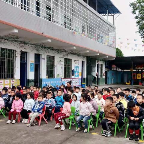 承坪中心幼儿园四月份故事会活动