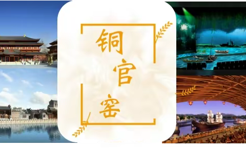 研学实践促成长 知行合一在路上——长工实验学校2209班研学实践活动