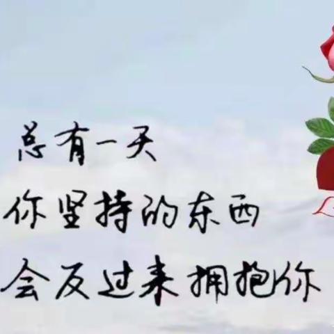 “同力协契，相辅而行”冠县清泉支行“三转合一”第四天