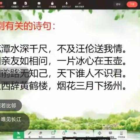 网课，我们是认真的！——大周镇陈庄小学网课纪实