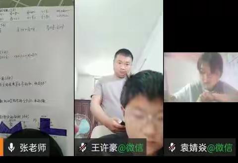 别样考试不负韶华，乘风破浪砥砺前行——大周镇陈庄小学六一班网考纪实