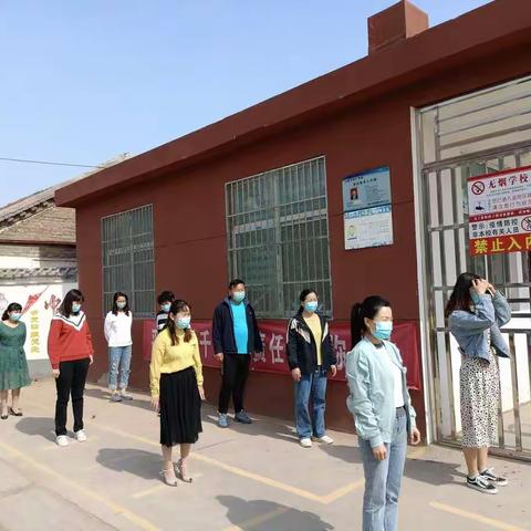 疫情防控“疫”起坚守——大周镇陈庄小学疫情防控演练