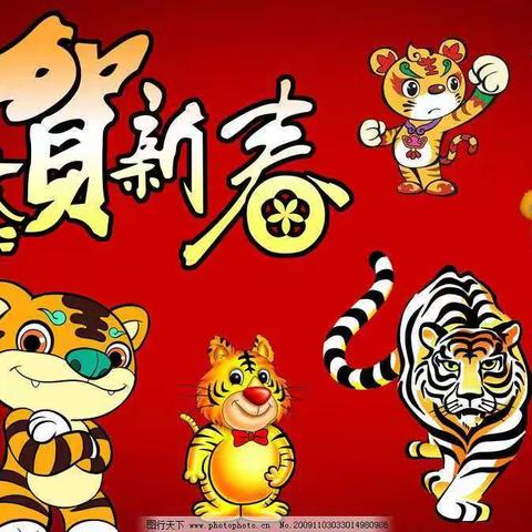 启德幼儿园大二班新年主题活动《新年到》