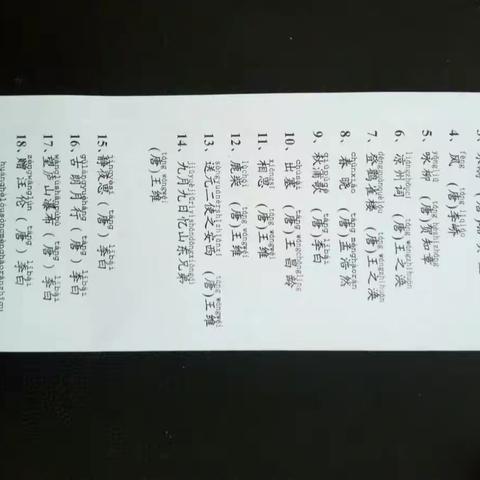 一3班古诗背诵展示