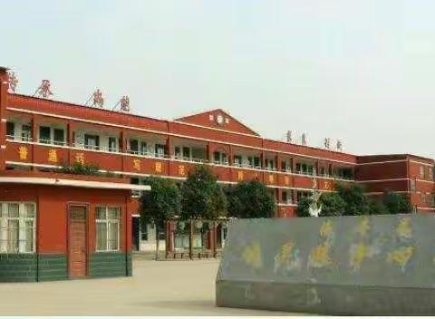 城关镇中心小学举行"期中考试表彰"主题升旗仪式