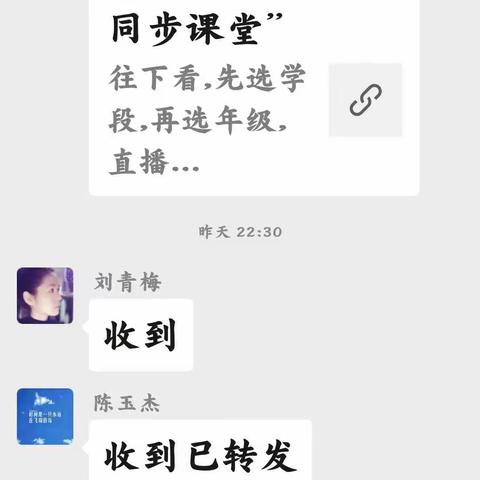 ❤️疫情防控，城关镇中心小学三年级在行动❤️我们宅在家，我们不孤单，我们在家停课不停学