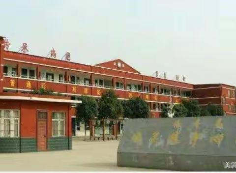 城关镇中心小学“心怀感恩，快乐长成”主题升旗仪式