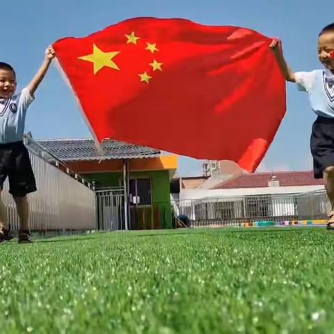 小天使幼儿园“庆国庆”主题活动