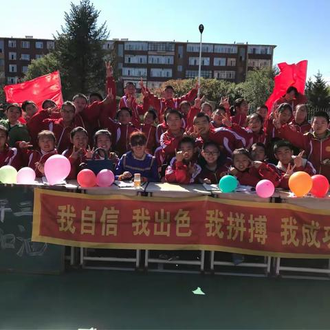 七年三班运动会美篇