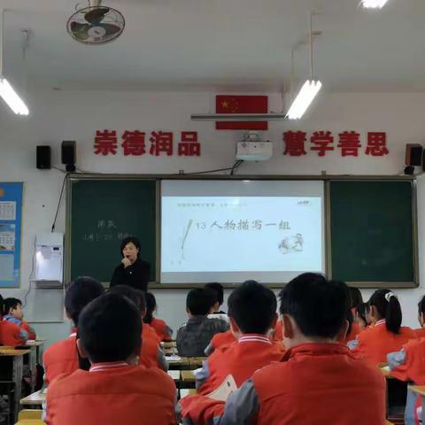 聚焦单元主题  ，提升写作技能——记龙潭小学五年级语文教研活动