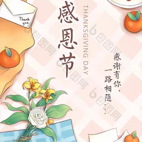 🏫阳谷成才幼儿园🍎果果班十一月第四周精彩瞬间💖