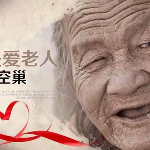 忻州师范学院附属外国语中学高（初）361班马英轩2023年国庆假期实践活动小记
