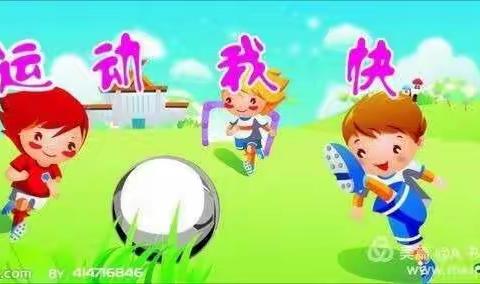 万泰阳光幼儿园开展“夏季卫生保健”宣传活动