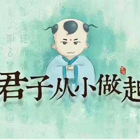 亚贝尔幼儿园【开学第六周】周末小君子班开课啦🎉