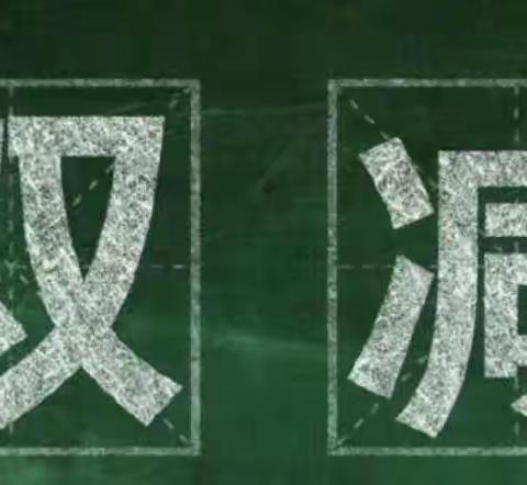 美术社团展风采，美育筑梦正当时——创新街小学速写社团2021-2022上期总结