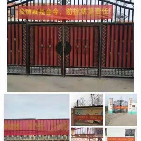 抗击疫情，人人有责——双炉中心学校防控纪实