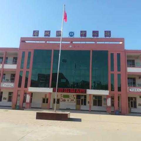 缤纷夏日，待你归来——复学季后双炉小学致家长的一封信