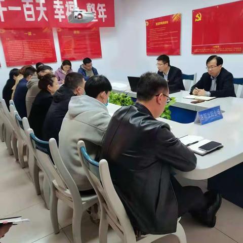 【洛阳移动】汝阳党支部组织开展“两会精神”学习主题党日活动