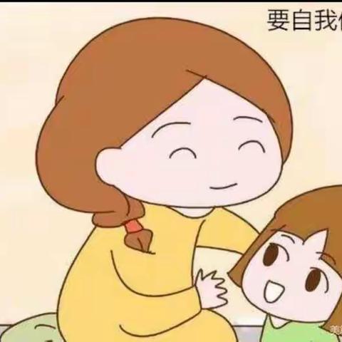 “不要随便摸我”保护身体，勇敢说“不”——莲花幼儿园 幼儿防性侵知识宣传