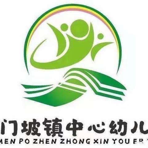 “爱心护学，我们在行动”一一海口市琼山区三门坡镇中心幼儿园2023年春季学期托一班第九周家长护学岗活动