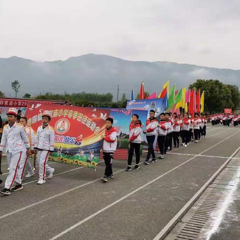 许家庙小学2021年春季田径运动会