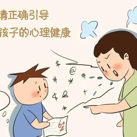 用情教书  用心育人小天才幼儿园五月师德师风主题活动教育