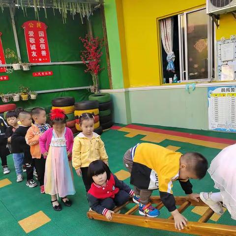 小东街幼儿园苗一班四月第3周在园学习生活记录