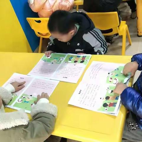 小东街幼儿园十二月第一周在园学习生活记录