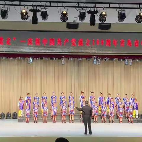 童心向党，歌声嘹亮——开发区小学合唱团亮相青岛市第三十一届中小学生艺术节