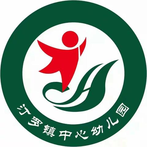 “小区域 ，真游戏”现场真教研活动