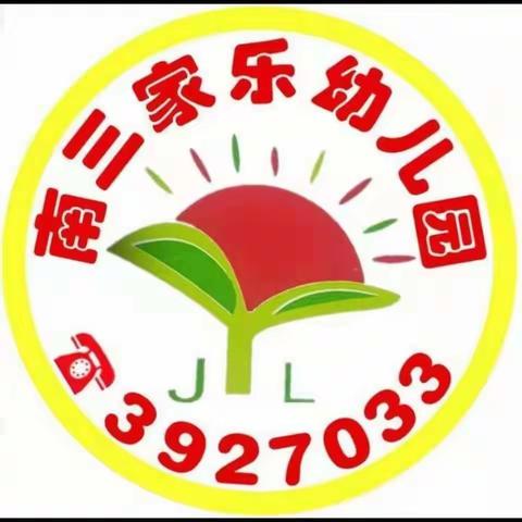 南三家乐幼儿园2022年大班“清凉一夏 泡沫狂欢”亲子水上Party活动