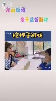 【莒南县第五小学附属幼儿园·居家指导】“疫”样时光 “童”样精彩－－小班组第十四期