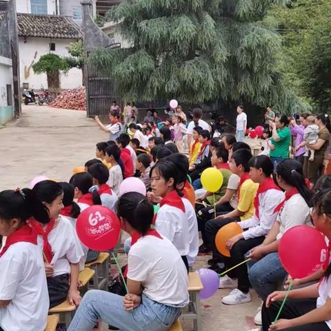 梭山镇中坝小学2021年“童心向党，欢度六一”