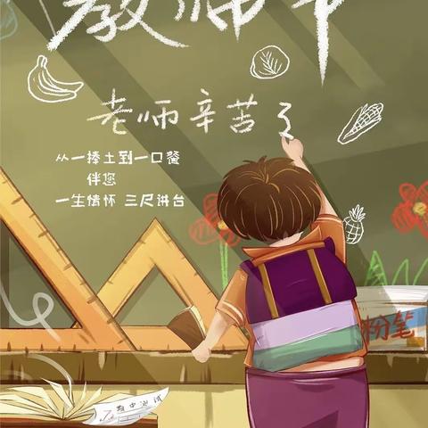 喜迎党的二十大，培根铸魂育新人—汉师附小六（4）中队主题活动