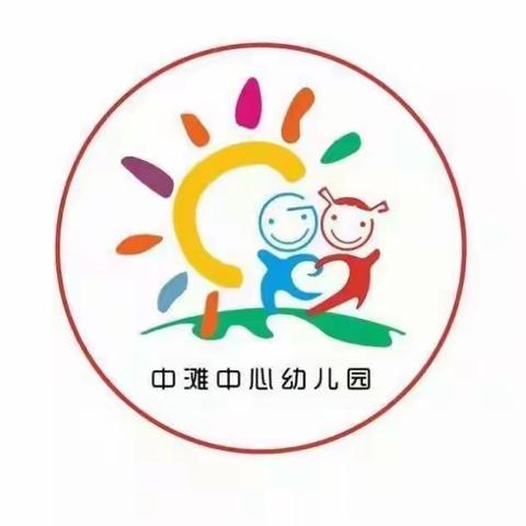 “特别的爱，给最美的您”中滩中心幼儿园三八妇女节班级主题活动