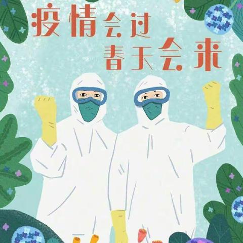 西湖实验学校停课不停学：你认真学习的样子真美（四年级篇）